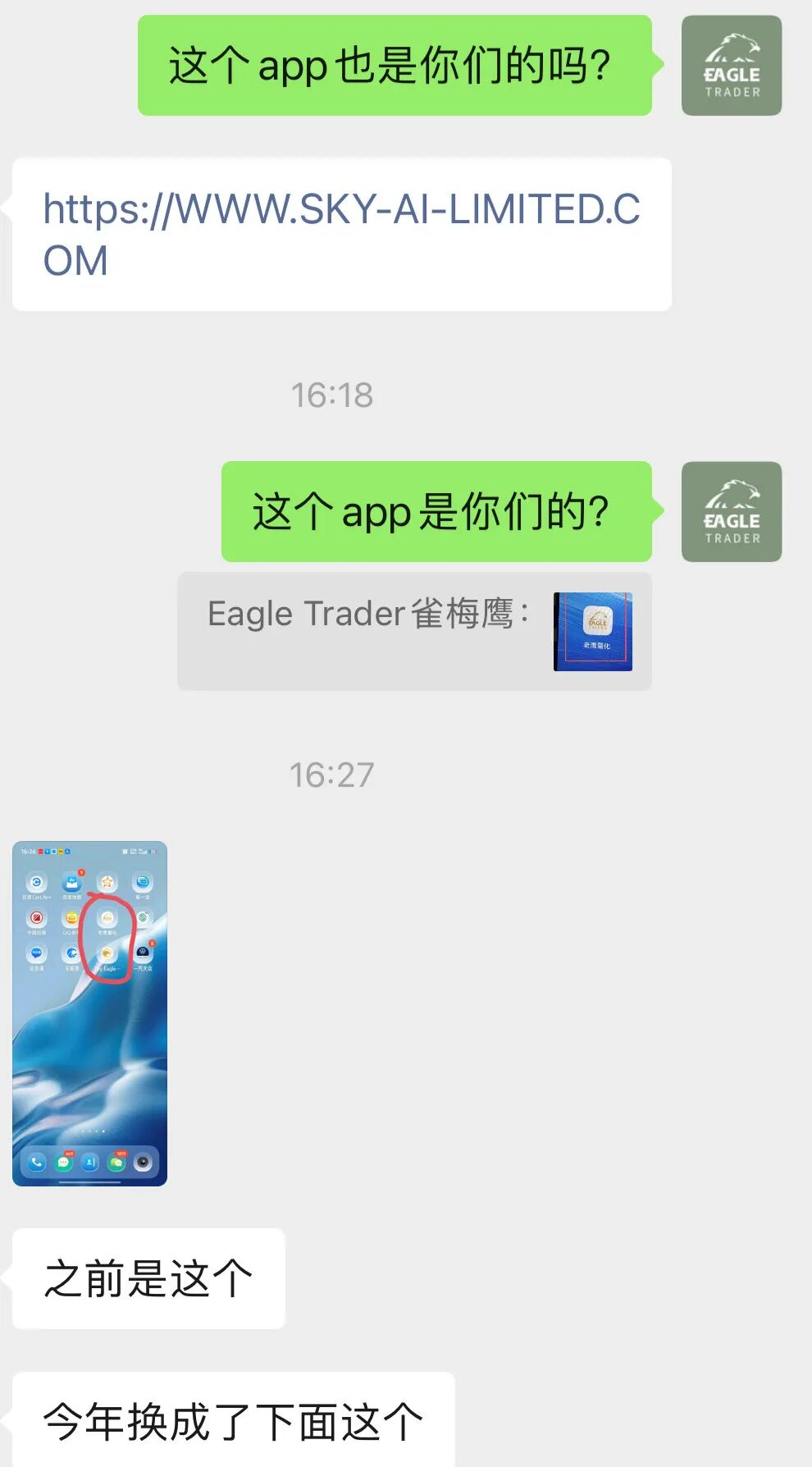�ֻ��ƽ��׶�